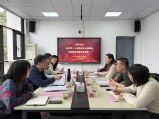 吴中区人力资源和社会保障局来继续教育学院调研交流